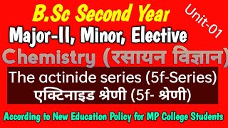 BSc Second Year👉MajorII Minor Elective Chemistry Unit01 Actinide series एक्टिनाइड श्रेणी [upl. by Anircam504]