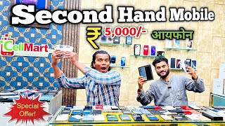 🔥 Second hand mobile market pune  JM Road Mobile Market pune  Pune second hand mobile market [upl. by Nylanaj264]