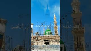 darood e ibrahimiislamicstatus youtubeshorts reels [upl. by Gabi]