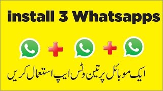 How To Install 3 WhatsApp On Same Android Phone  Whatsapp  in Urdu  Hind  2016 [upl. by Ahsiem]