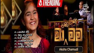 Aksha Chamudi ma nowana mama songs  Madol athura [upl. by Wilbert932]