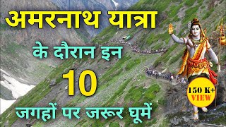 Top 10 Famous Tourist Places to Visit During Amarnath Yatra 2024 [upl. by Aierbma902]