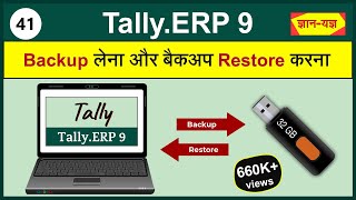 Backup and Restore in TallyERP 9 How to take Backup amp Restore DataBackup Restore Tally Company41 [upl. by Jenny]