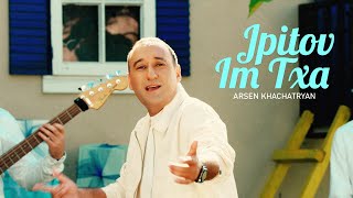 Arsen Khachatryan  Jpitov Im Txa [upl. by Kciremed]