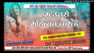 Hum Unse Mohabbat Karke Din Raat Sanam Rote Hain Dj Remix hindisong vikashchoudhary [upl. by Yklam]