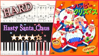 Hasty Santa Claus（Awatenbou no Santa Claus） Christmas Song  Hard Piano Tutorial  Sheets [upl. by Downing]