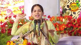 मन को सुकून देने वाला भजन सीताराम सीताराम कहिये  Jaya Kishori ji Bhajan  Bhajan Vandana [upl. by Arodasi]