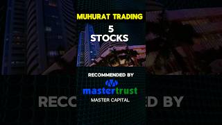 Muhurat trading 5 Stocks Recommended by Master Capital youtubeshorts stockmarketnews [upl. by Land]