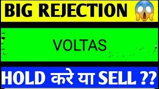 voltas share latest news today voltas share analysis voltas share target [upl. by Eilyr267]