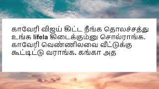 ஷிவாங்கி ஏன் வீட்டுல யாரு கிட்டயும் சொல்லாம வந்த [upl. by Sera]