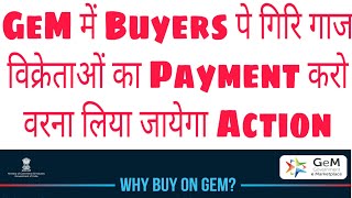 Payment processing notification for Buyer  Pay to seller or GeM will take an action [upl. by Htiduy]