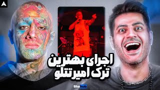 Tataloo Mikham Live Reaction  ری اکشن میخوام از تتلو [upl. by Airdnoed609]