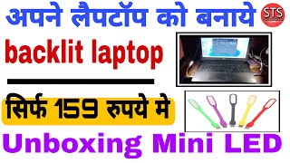 How to make NonBacklit Keyboard to a Backlit Keyboard For Laptop ll Backlit Laptop ll Short Cut Key [upl. by Adiahs]