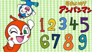 ⭐️アンパンマンといろんな数字をお勉強しよう⭐️【子供が喜ぶ 楽しい 泣き止む アンパンマン りこチャンネル】 [upl. by Flori518]