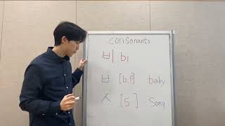 Chans Beginner Korean Course  9 Consonantㅂㅅ [upl. by Bohs]