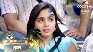 Bigg Boss 18 New PROMO Muskan Tajinder Sara Ki Expiry Hui OVER Gharwalo Ne Kia ELIMINATION [upl. by Naik]