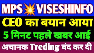 Visesh Infotech Share☀️MPS Share☀️MPS Share Letest News☀️Visesh Infotechnics Share Lates news today [upl. by Mcgannon]