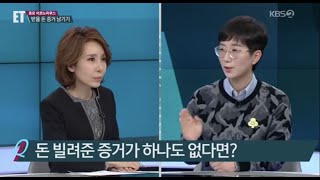 어디까지 함께 할 것인가  아는변호사 월요정기라이브 113 [upl. by Ames]