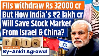 FIIs withdraw Rs 32000 crore but to save Nifty Sensex India has Rs 2 lakh crore war chest [upl. by Hsihsa368]