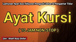 AYATUL KURSI PENGANTAR TIDUR amp PENGUSIR SETAN JIN HINGGA WAKTU PAGI 54 [upl. by Vyse]