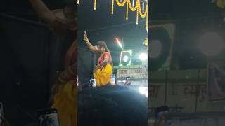 Priti paswan ke dance pritipaswanstageshow pritipaswandance pritipaswan mahimanisha shorts [upl. by Freddie]