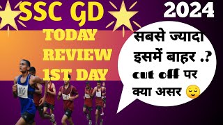 SSC GD TODAY REVIEW CISF CENTRE HARIDWAR BHEL 2024  SSC GD PHYSICAL REVIEW 2024 sscgd trend [upl. by Ayhdiv818]