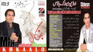 Armaani Kor Ke OsigiKaran Khan New Pashto Song KHKAALO2013 [upl. by Kung]