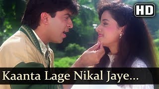 Kaanta Lage Nikal Jaye HD  Aazmayish Songs  Anjali Jathar  Rohit Kumar  Bollywood Songs [upl. by Imef]