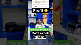 Profit 🤔 499 Selling Price 150 purchase Profit calculation Amazon ecommerce amazon ecommerce [upl. by Malachi]