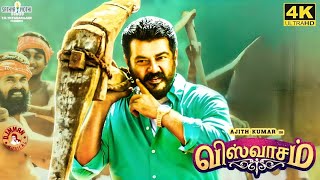 VISWASAM2019 Malayalam Dubbed Full Movie  Ajith Kumar  Nayanthara [upl. by Beare421]