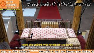 Ealing Gurdwara Live Stream [upl. by Kokoruda84]