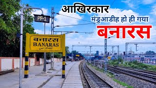 Manduadih Railway Station Renamed as Banaras  BSBS  New Station Code update By ANISH VERMA [upl. by Julius]