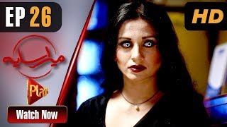 Mera Saya  Episode 26  Play Tv Dramas  Shehzad Malik Shazia Goher Kainat  Pakistani Drama [upl. by Enyaz182]