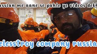 Russian Company Velesstroy  रुस्सियन कम्पनी वेळेसस्ट्राय  2024 New Videos aane se pahle ye dekh [upl. by Ardnaxila]