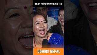 च्याप्प पारे भर्खर कि केटीलाइ 😅  live dohori badri pangeni vs shila ale  New lok dohori [upl. by Lydie]