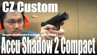 CZ Custom Accu Shadow 2 Compact「月刊Gun Professionals 2024年2月号」 [upl. by Pollyanna384]