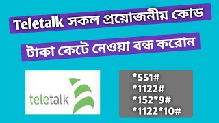 টেলিটকের সকল প্রয়োজনীয় সকল কোড। teletalk balance transfer code  teletalk all code [upl. by Coulson]