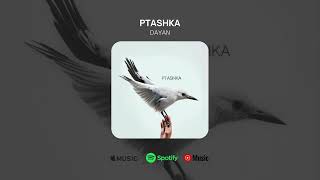 Даян  PTASHKA Official audio [upl. by Tiat]