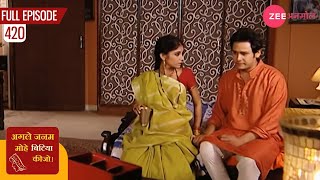 क्या मुन्नी है शेखर के साथ  Agle Janam Mohe Bitiya Hi Kijo  Episode 420  Zee Anmol [upl. by Arrat671]