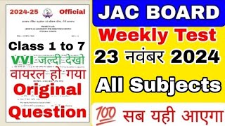 Class 1 to 7 Weekly Test Original Question   Jac Board Class 1 to 7 Weekly Test 23 November [upl. by Kolodgie]