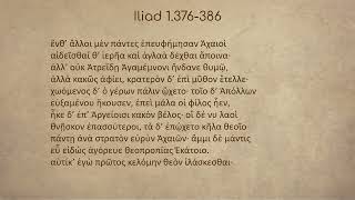 Iliad 1306430 [upl. by Rotow]