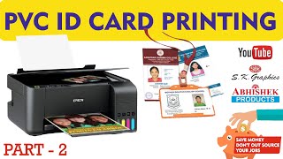 🖨️ PVC ID Cards Printing  Inkjet Printer Techniques  Part 2  AbhishekIDcom [upl. by Dlared]