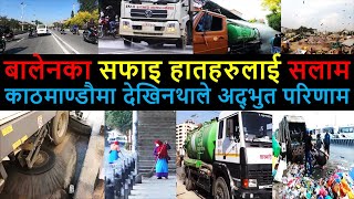 ❤🇳🇵🙏 Clean Kathmandu after Balen Action  Results of Balen Action  Balen Shah News Update Today [upl. by Lledniuq505]