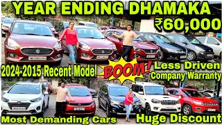 Year Ending Dhamaka💥60k Huge Discount 💥Scorpio S11AltrozBalenoDzireJeepXL6WRVSantroUsed Cars [upl. by Buddie]