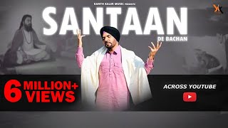 KANTH KALER  SANTAAN DE BACHAN  NEW DEVOTIONAL SONG 2017  OFFICIAL FULL VIDEO HD [upl. by Lux514]