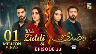 Woh Ziddi Si  Episode 33  14th Dec 2024  Aina Asif amp Shazeal Shaukat  SIA BEAUTY CREAM  HUM TV [upl. by Ennairak]