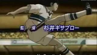 Captain Tsubasa Dubbing Subtitle Indonesia [upl. by Kensell]