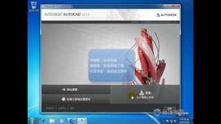 AutoCAD 2014 安裝流程 [upl. by Brazee14]