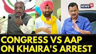 Sukhpal Singh Khairas Arrest Over Drug Case Widens Rift Between AAP And Congress In Punjab  News18 [upl. by Noroj954]