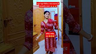 বড় লোকের বড় কন্যা লো  Boro Lpker Betilo Dj Dj Vandari  Bhojhopuri Dance Video Tiktok Viral Video [upl. by Vita]